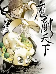 深夜厨房计划 综艺在线观看