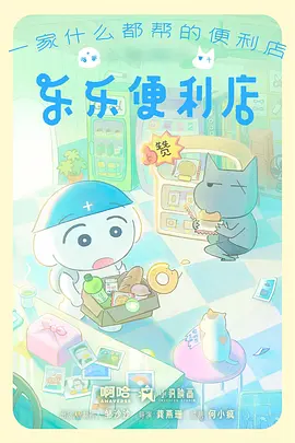 手绘动画帧率幕后揭秘