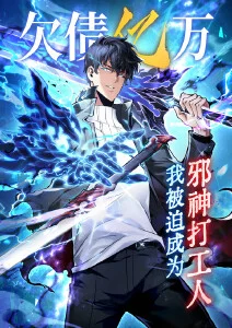 墨色江湖 国漫全集在线观看